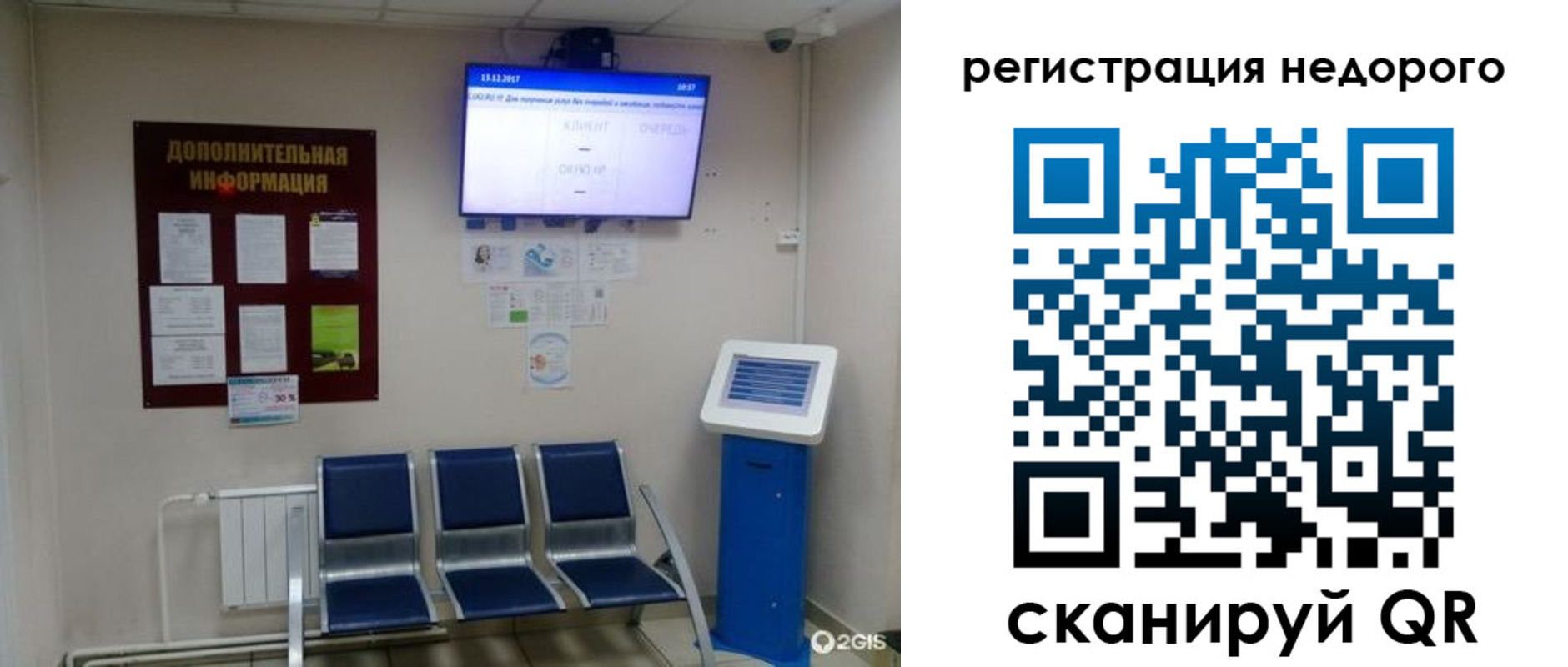 регистрация для дет. сада в Выборге