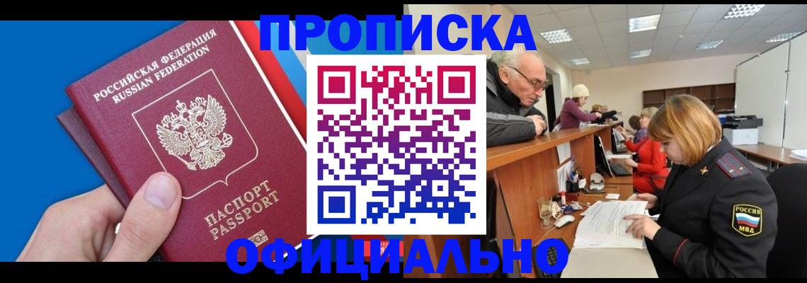 пропишу в квартире в Выборге